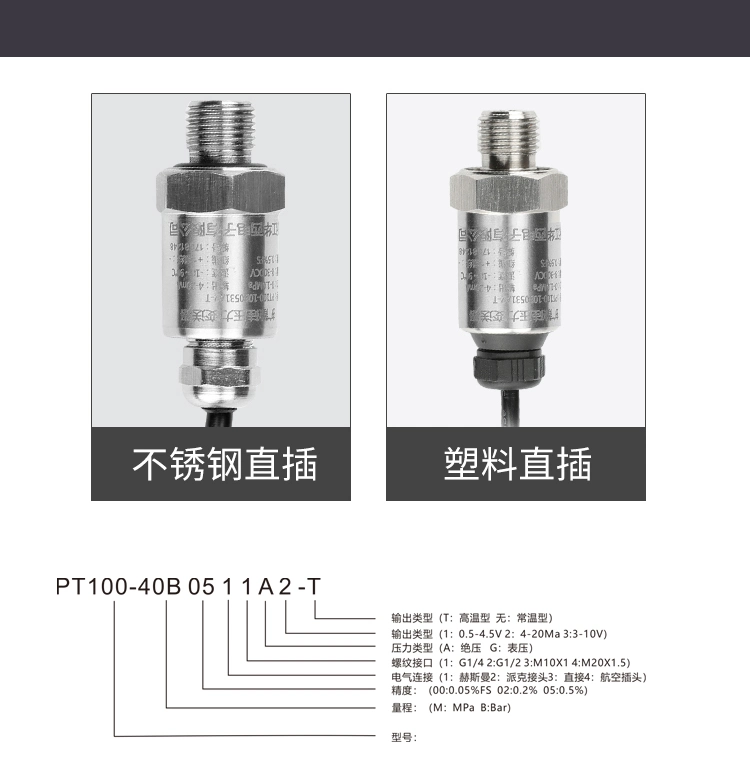 High Quality Air Oil Level Fuel Pressure Sensor PT-100 for Mud Pressure Measurement